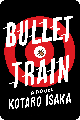 Bullet Train by Kotaro Isaka